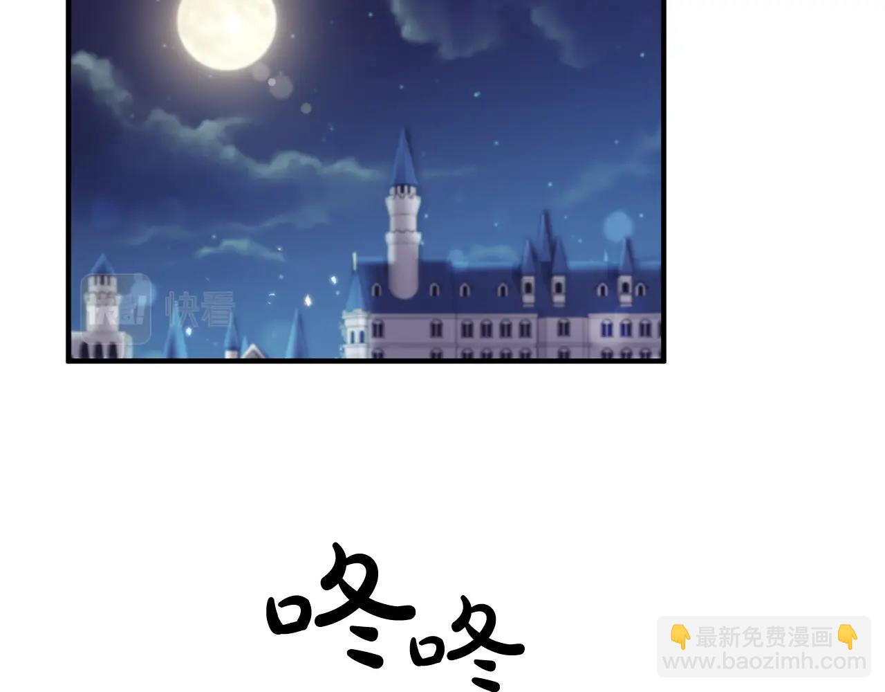 第17话 出发！28