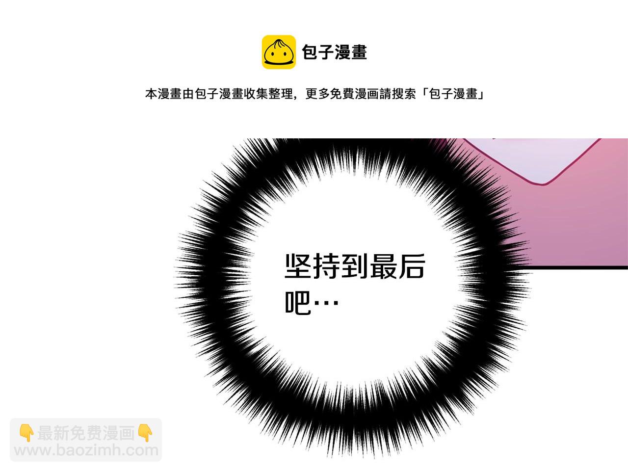 第17话 出发！77