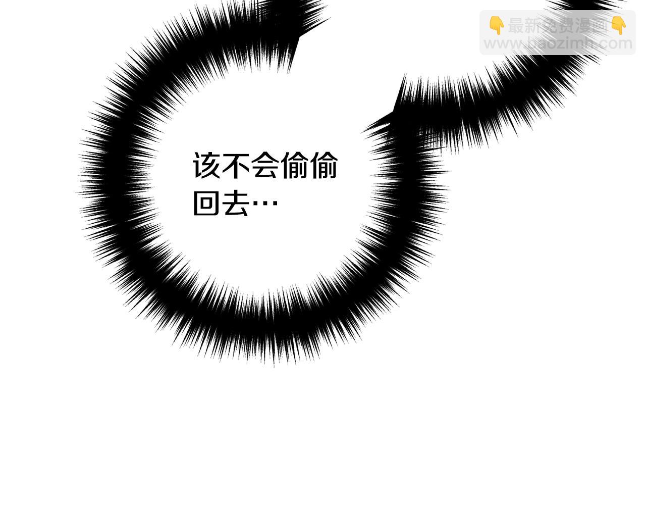 第17话 出发！81