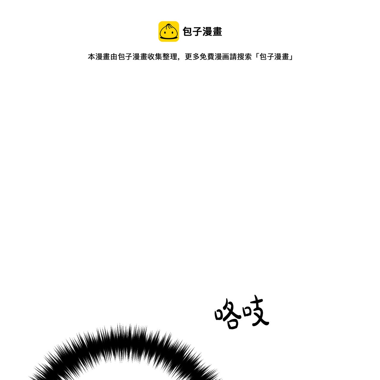 第18话 只有你0