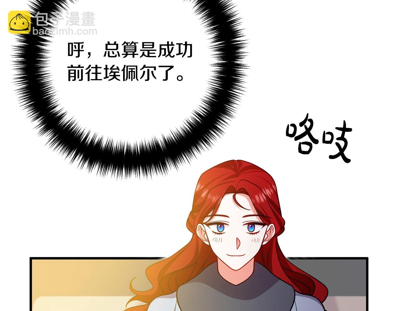 第18话 只有你1
