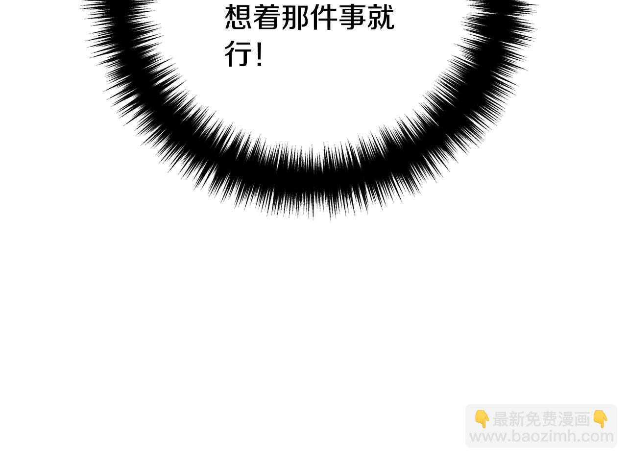 第18话 只有你10