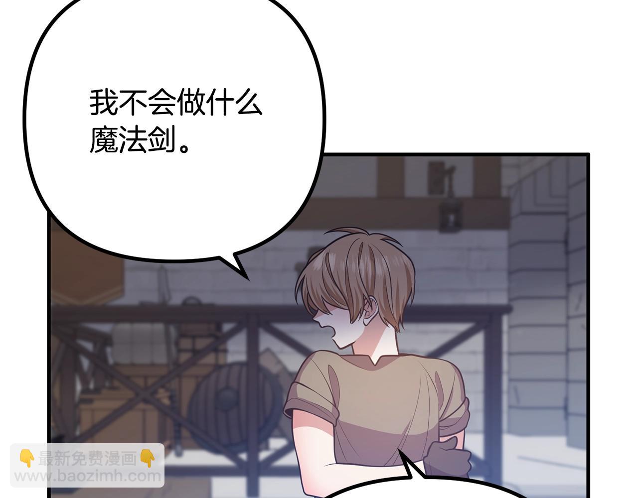 第18话 只有你102