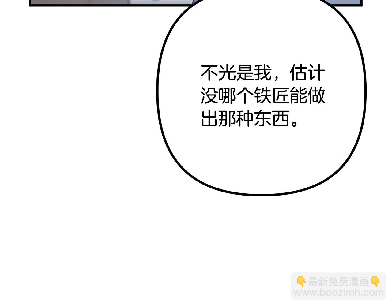 第18话 只有你103