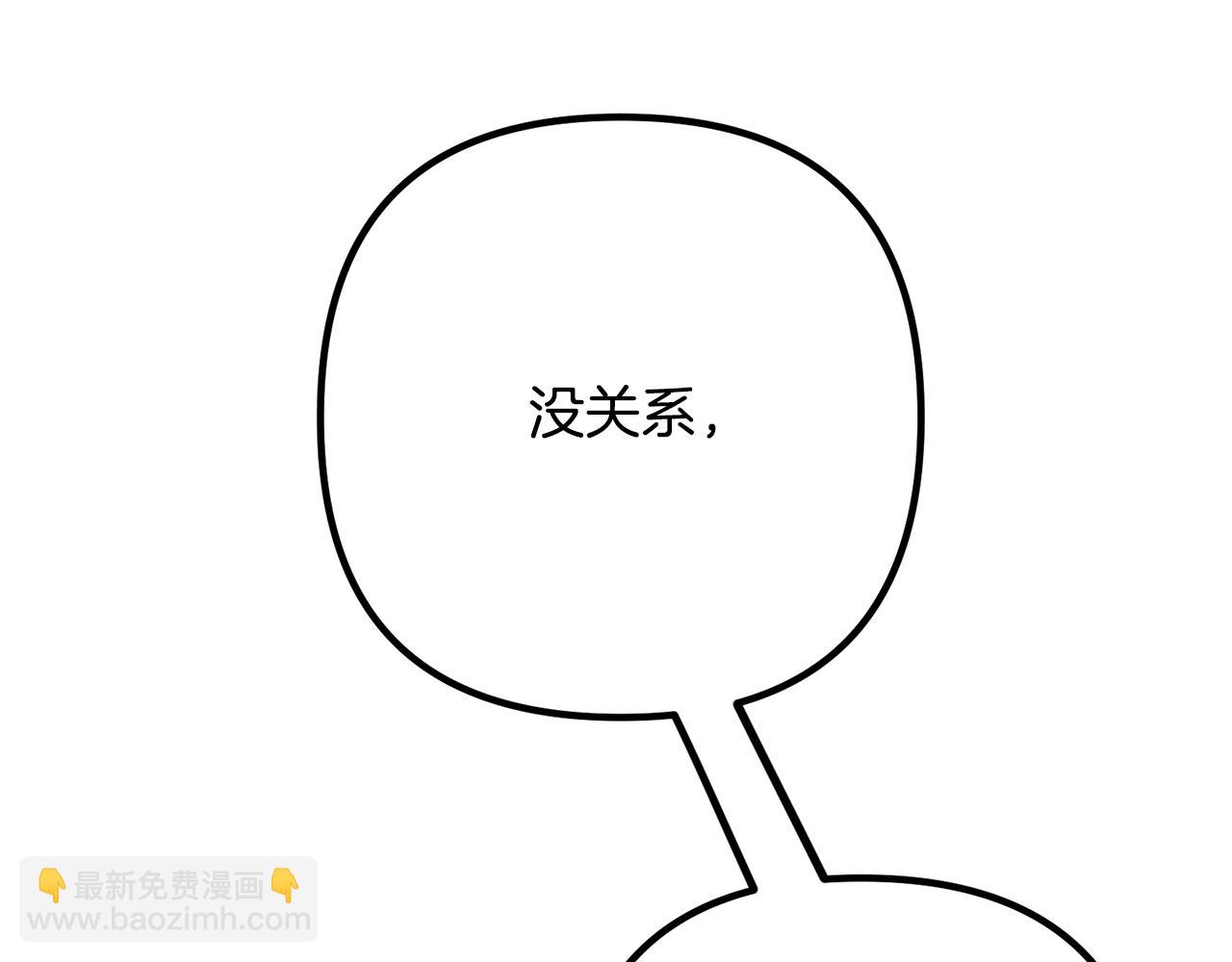 第18话 只有你108