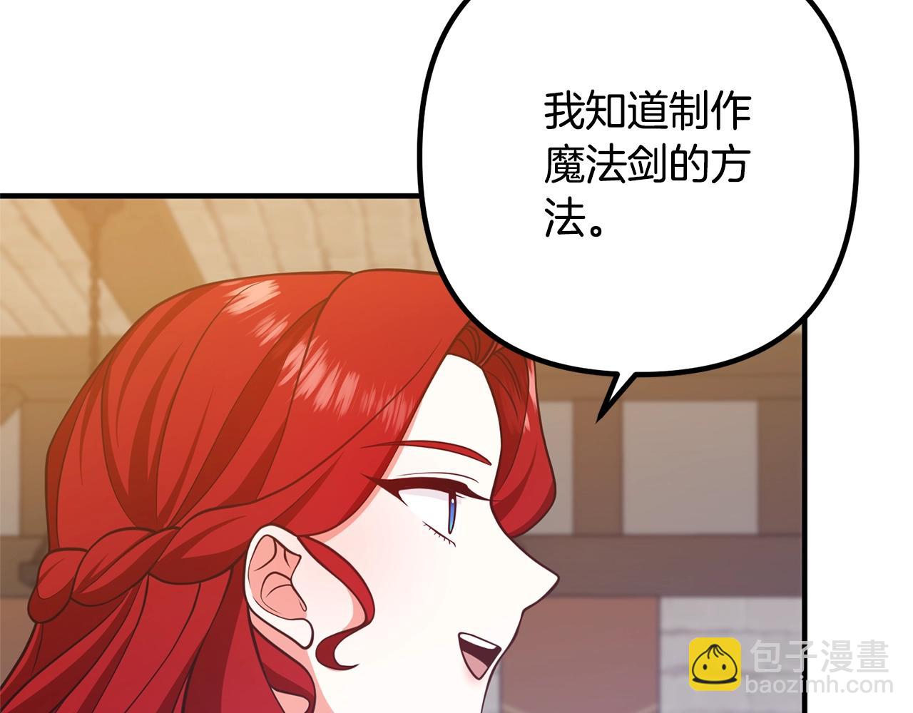 第18话 只有你109