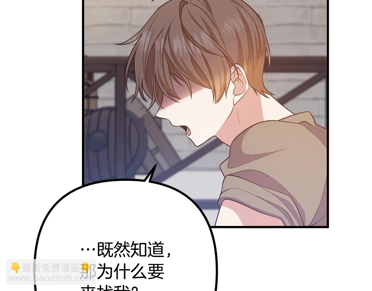 第18话 只有你111