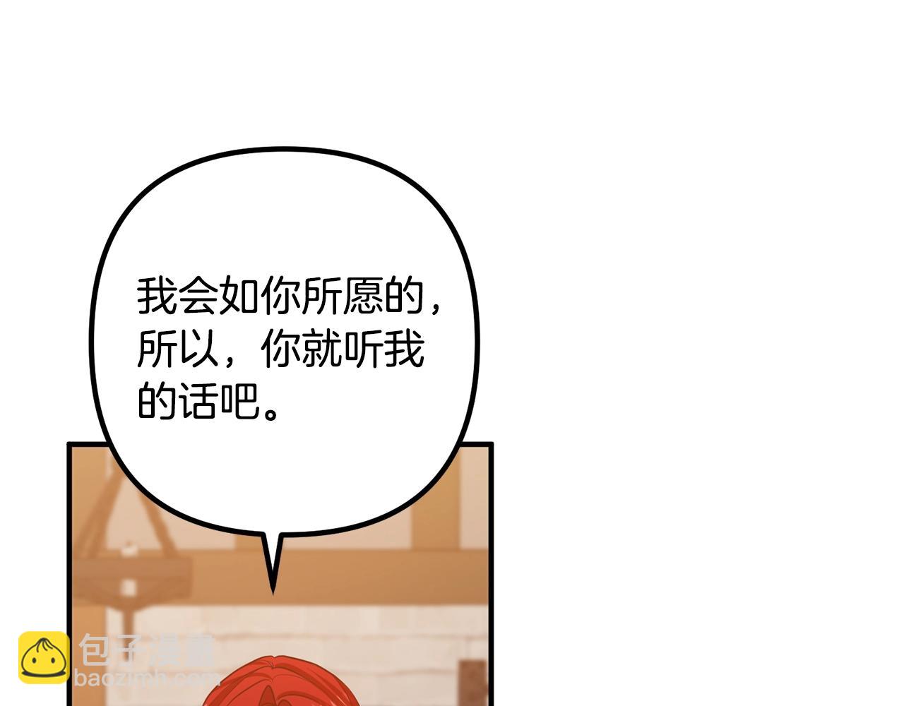 第18话 只有你116