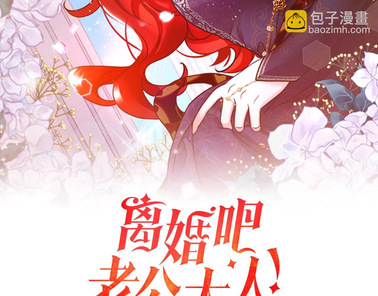 第18话 只有你12