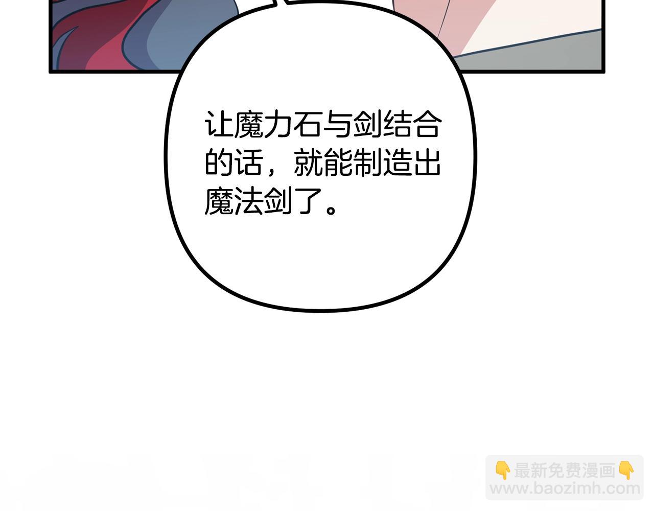 第18话 只有你121