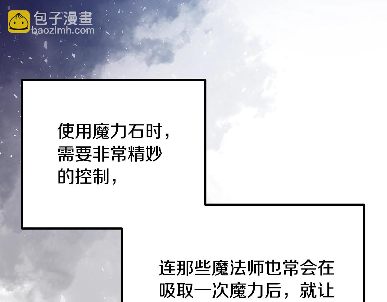 第18话 只有你128