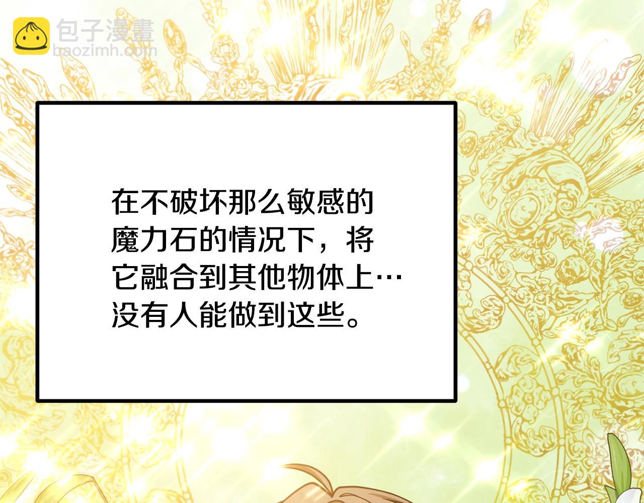 第18话 只有你131