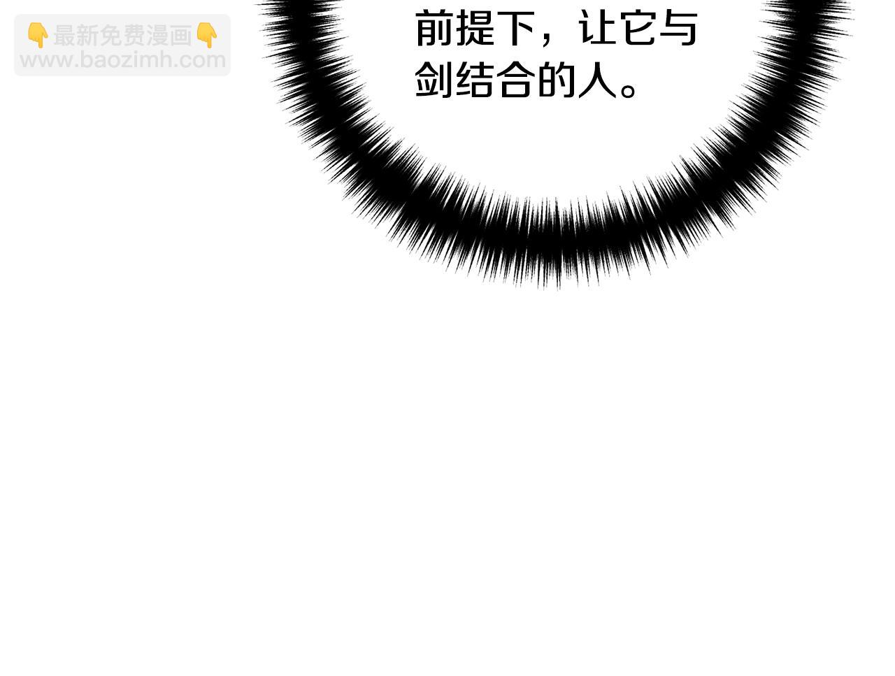 第18话 只有你137