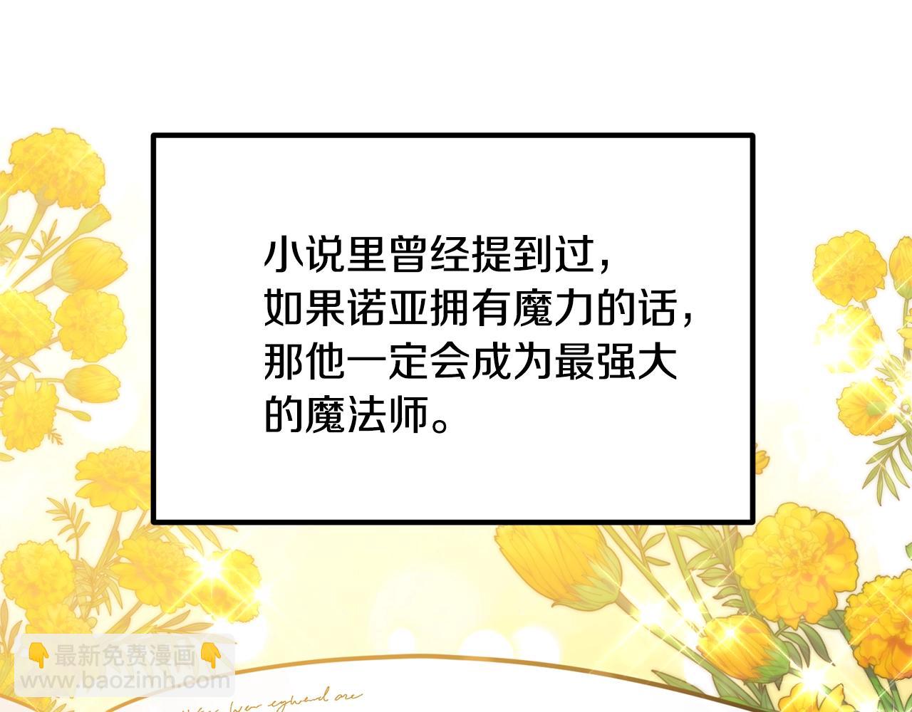 第18话 只有你138