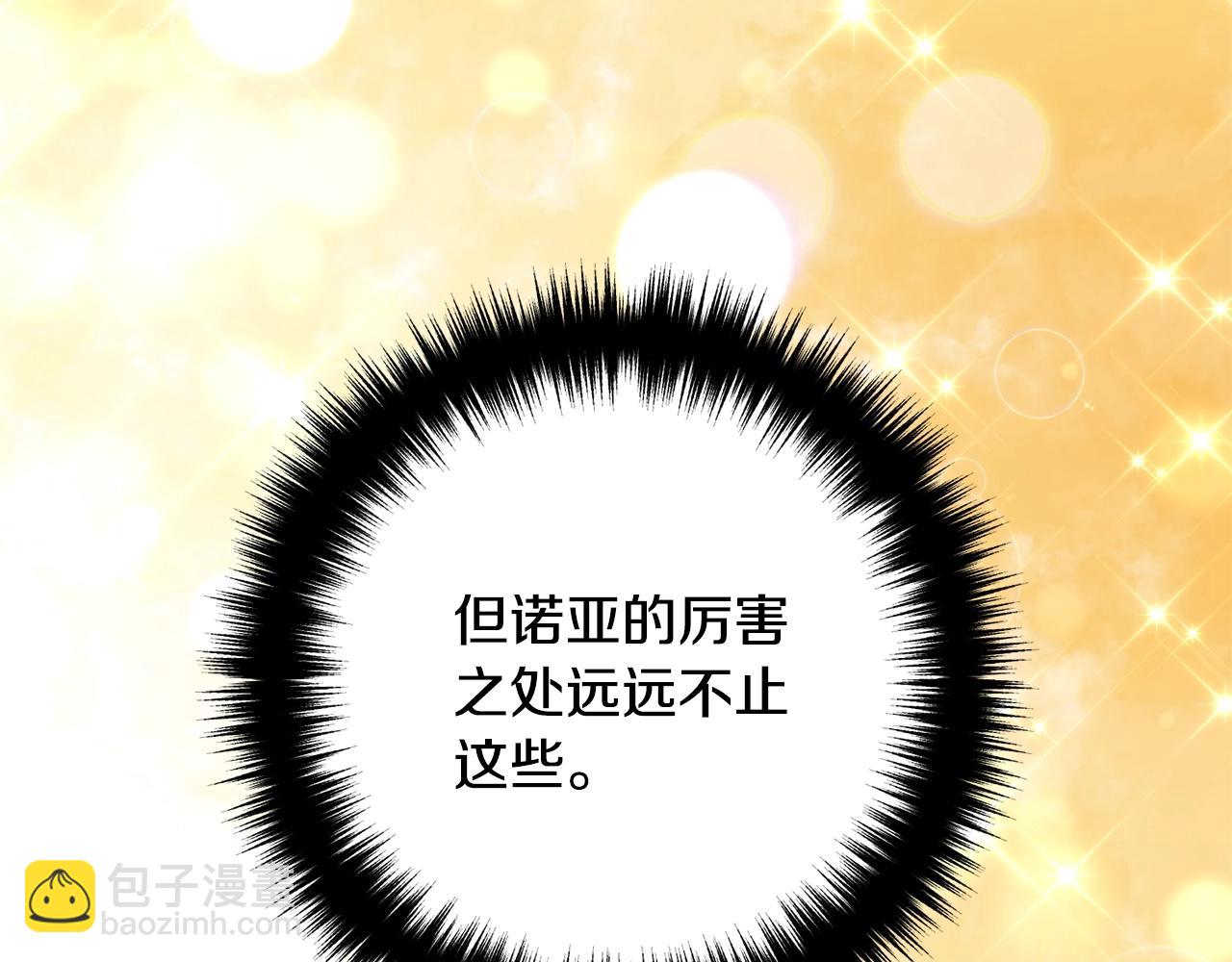 第18话 只有你142