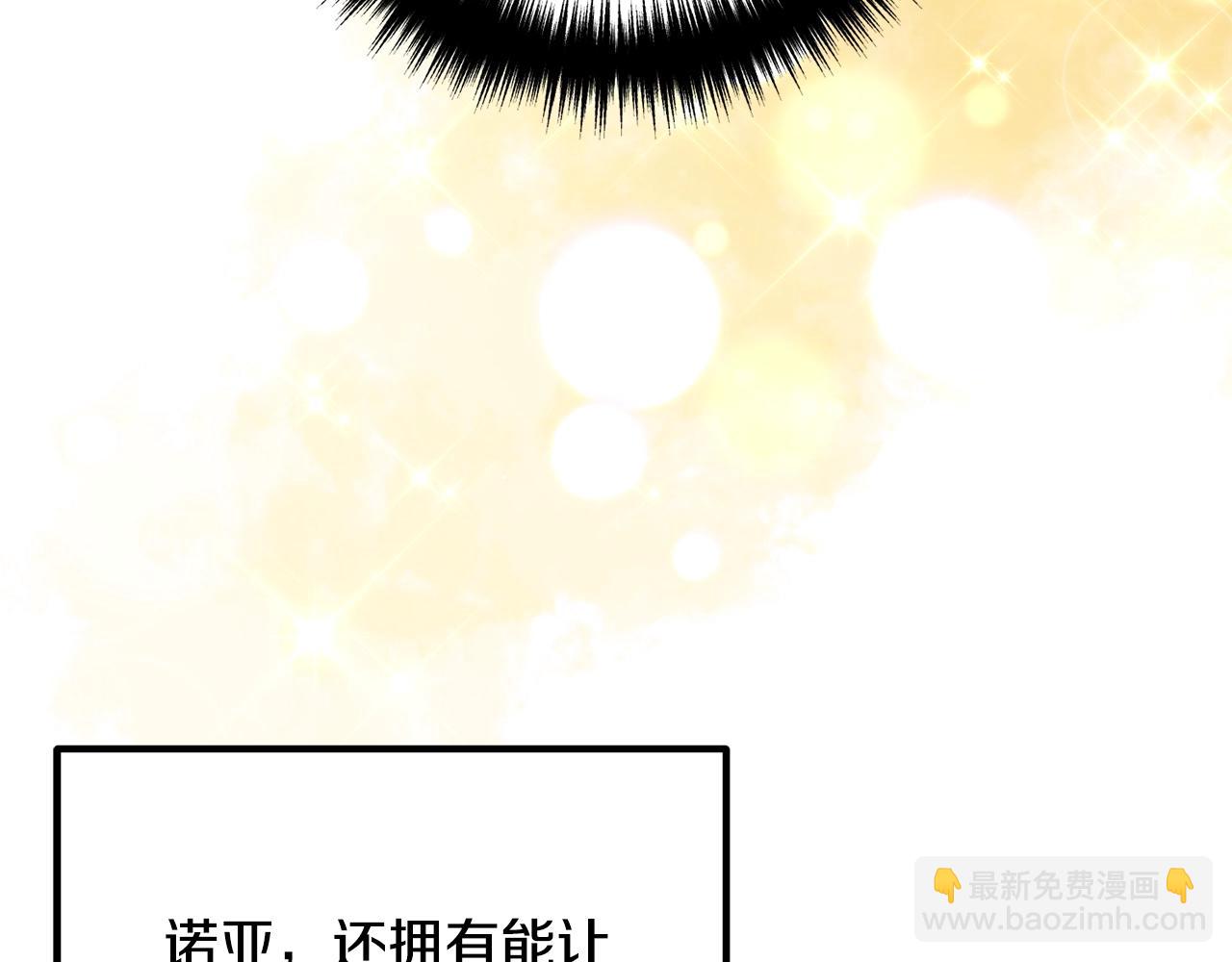 第18话 只有你143
