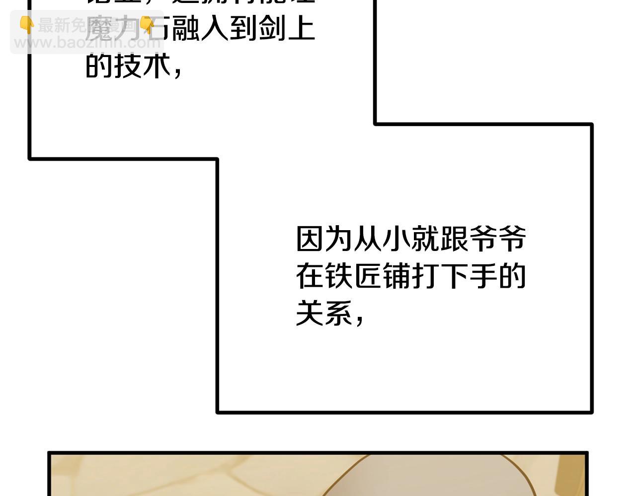 第18话 只有你144
