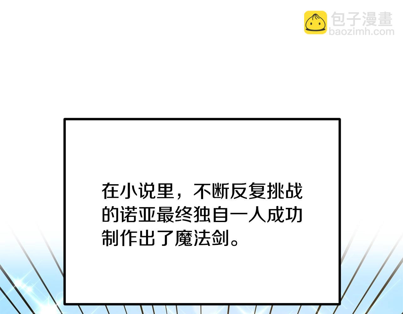 第18话 只有你148