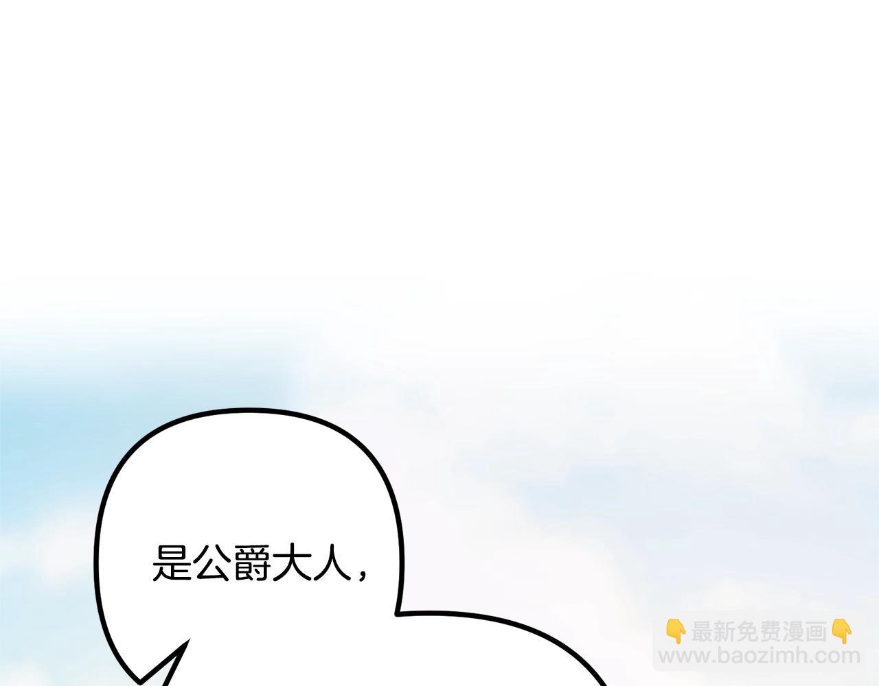 第18话 只有你15