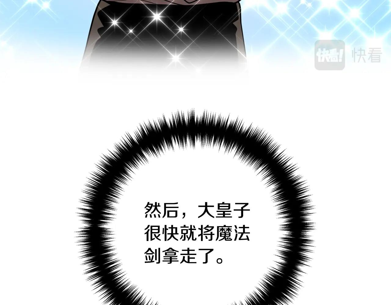 第18话 只有你151