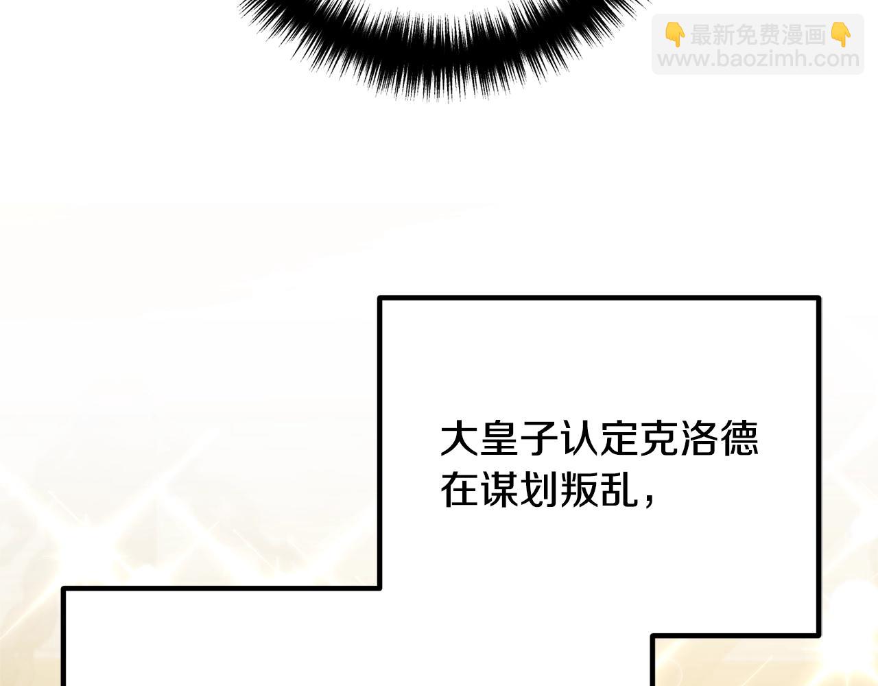 第18话 只有你152