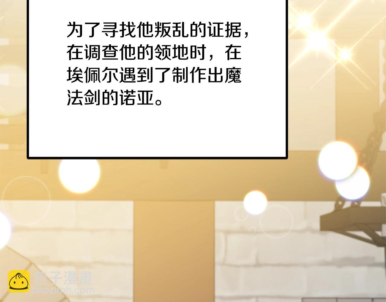 第18话 只有你153