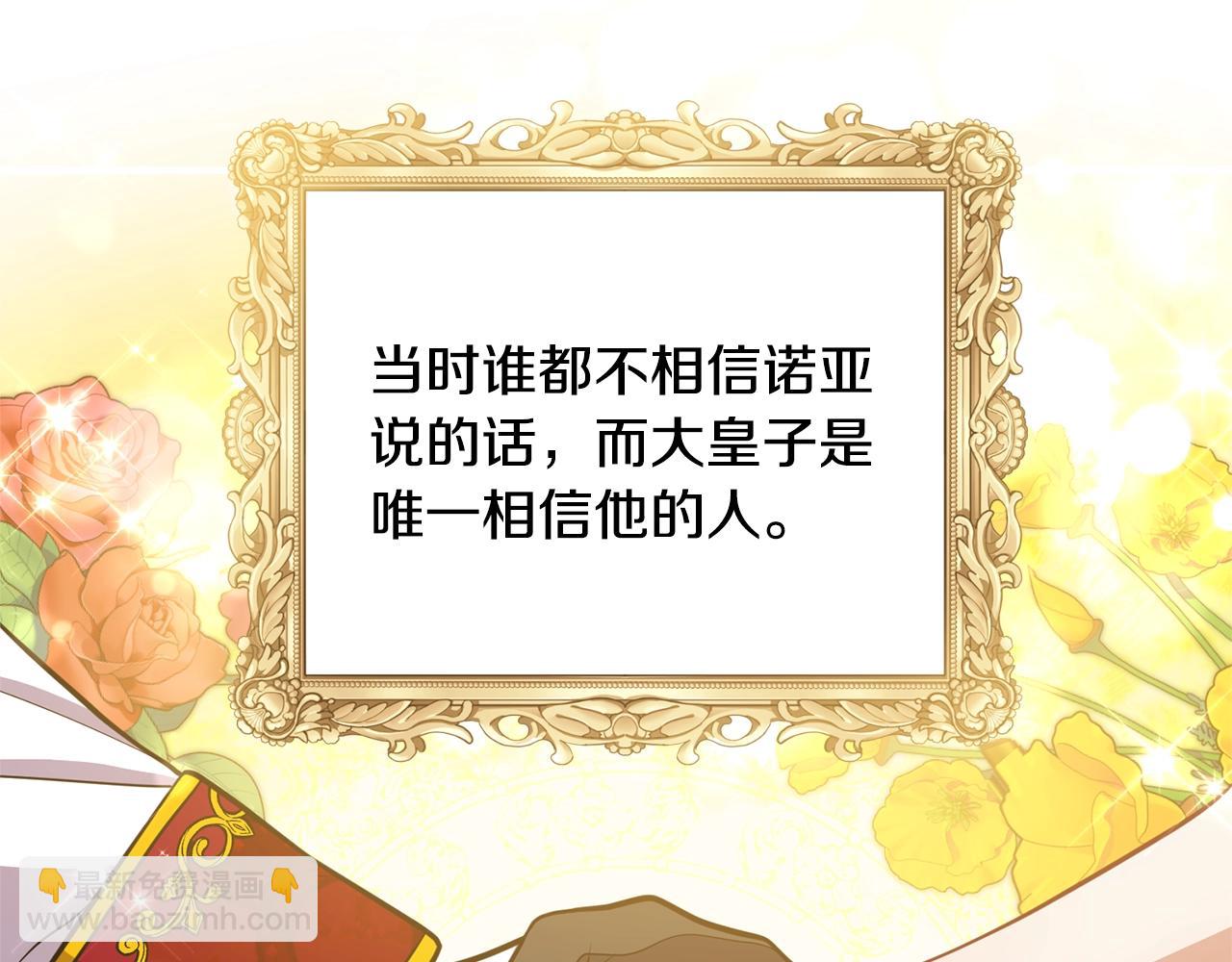 第18话 只有你156