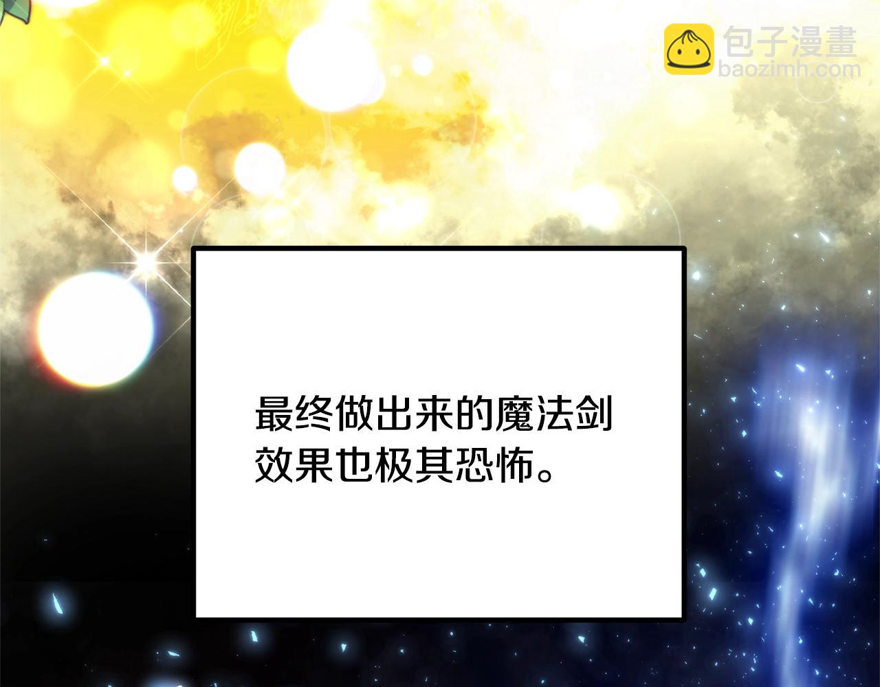 第18话 只有你162