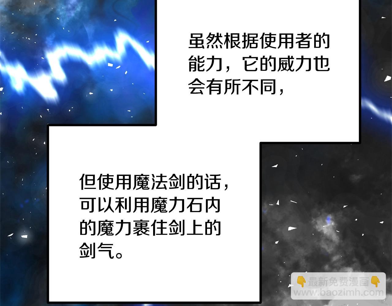 第18话 只有你168