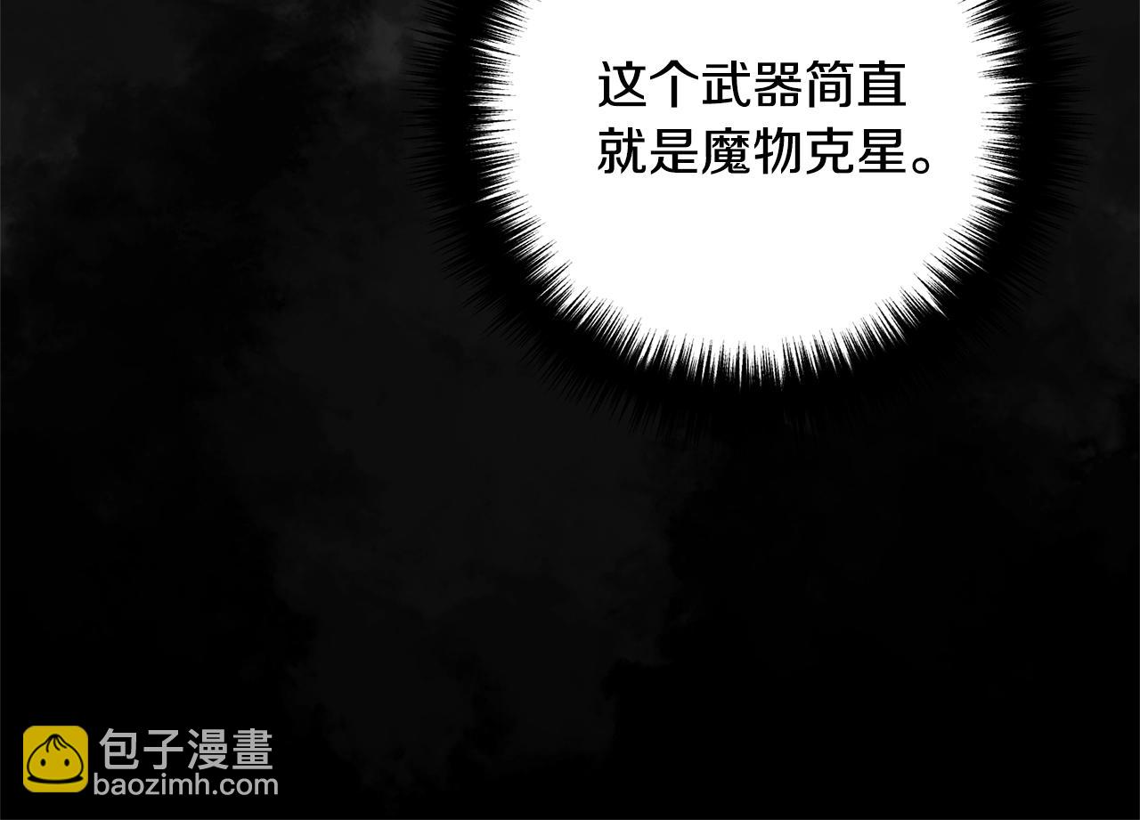 第18话 只有你174