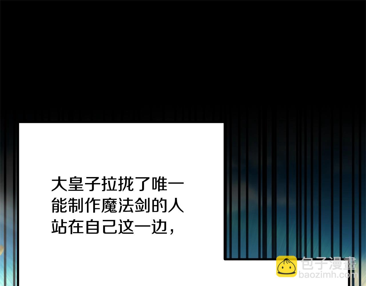 第18话 只有你175