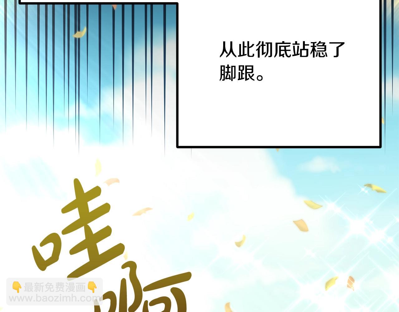 第18话 只有你176