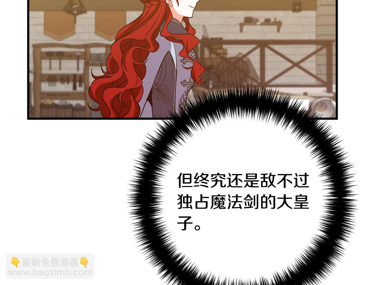 第18话 只有你182