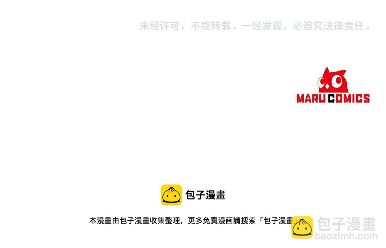 第18话 只有你192