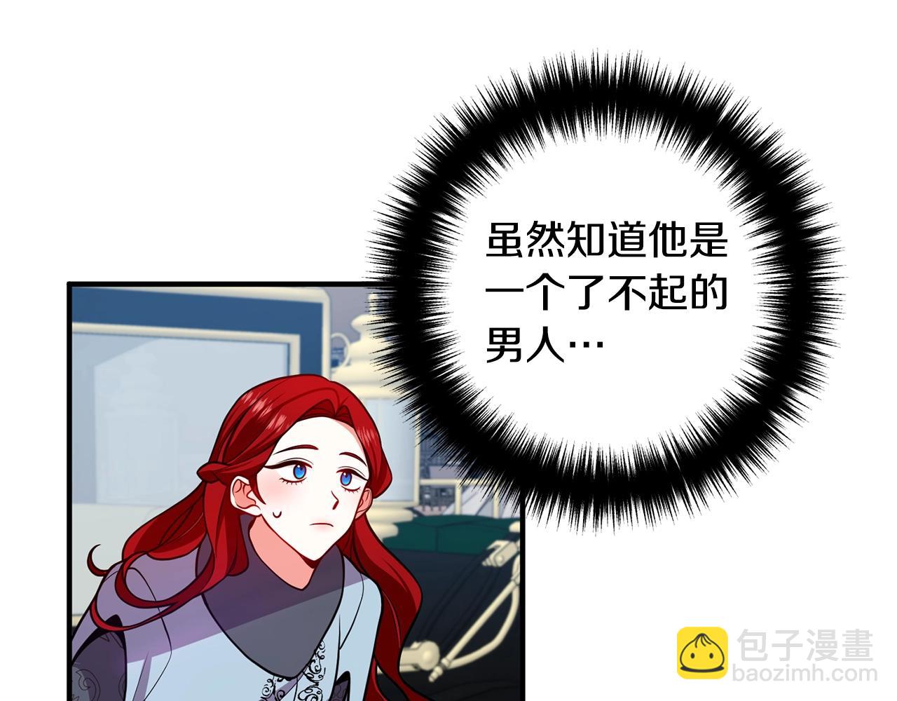 第18话 只有你20