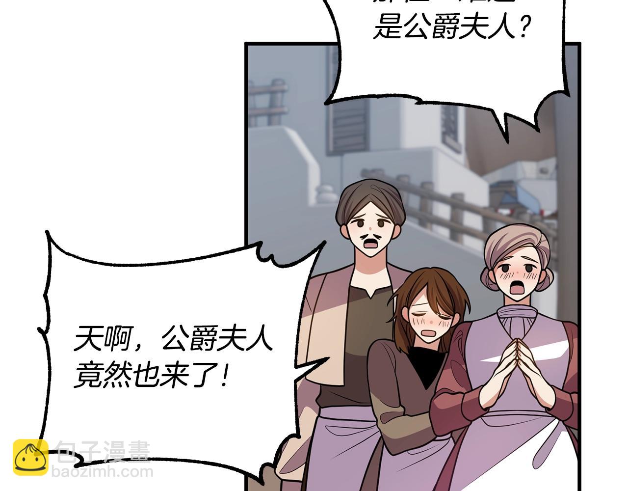 第18话 只有你22