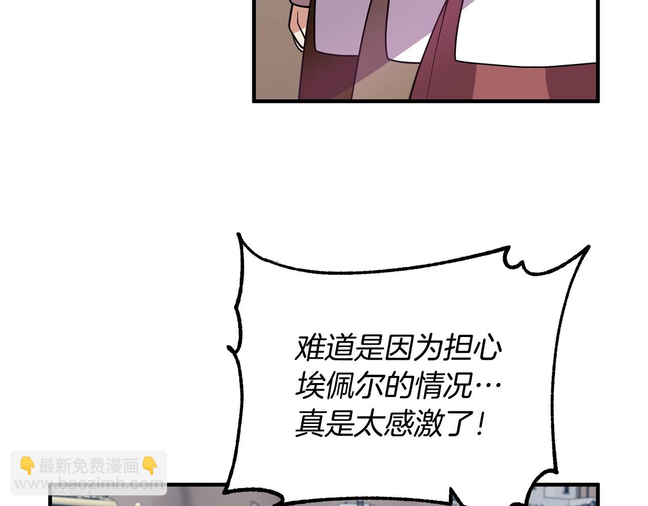 第18话 只有你23