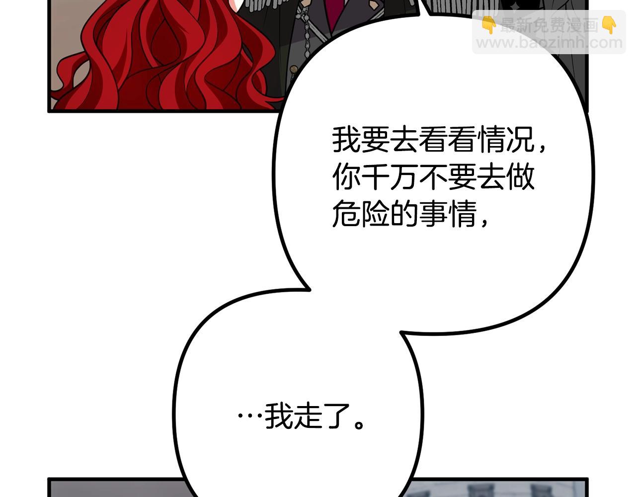 第18话 只有你27