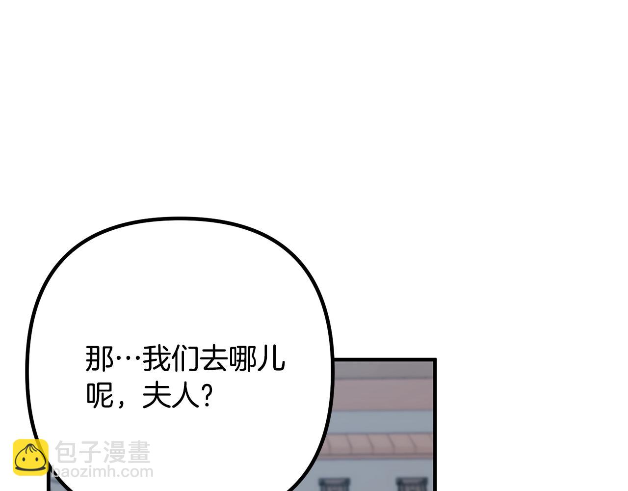 第18话 只有你30