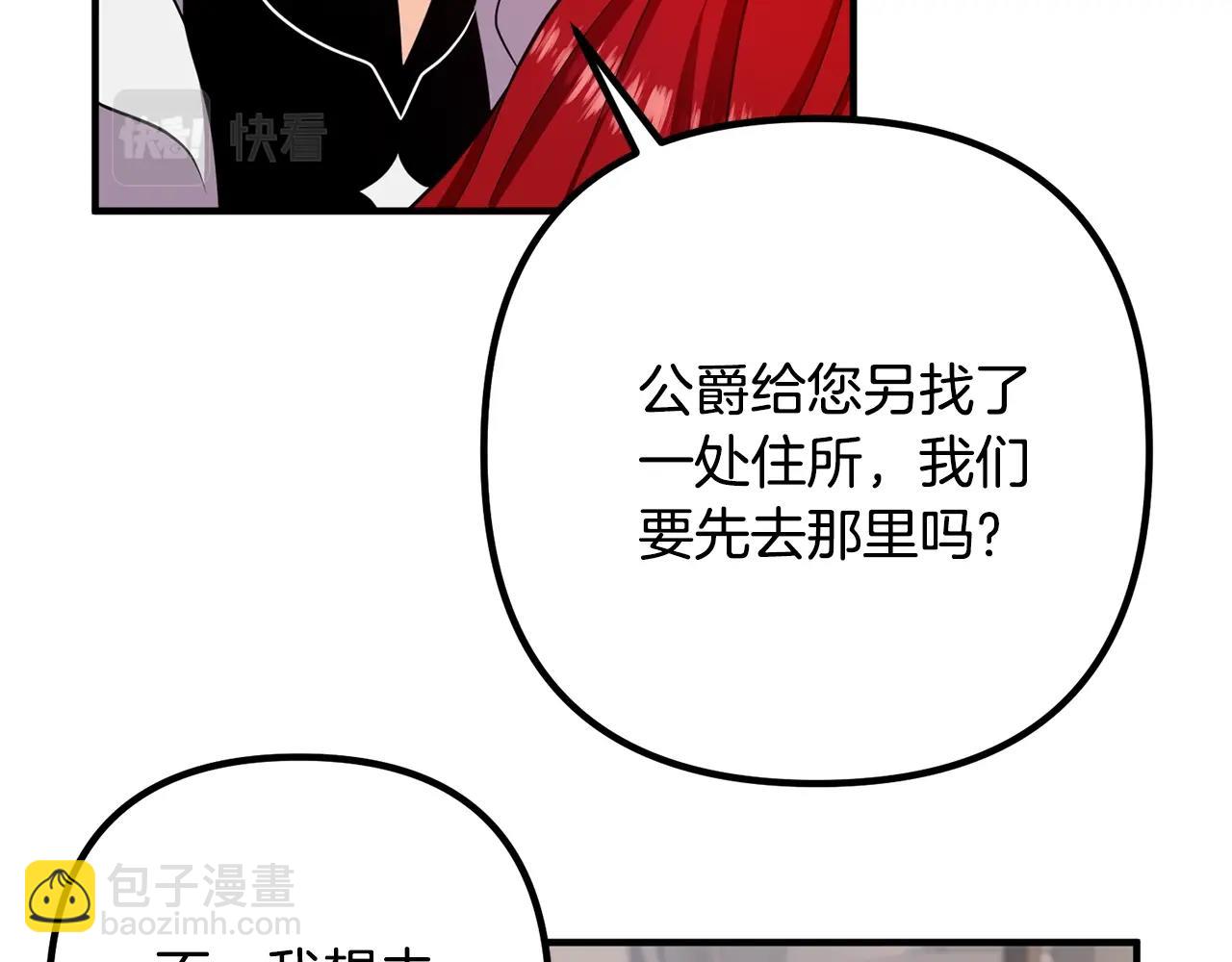 第18话 只有你32