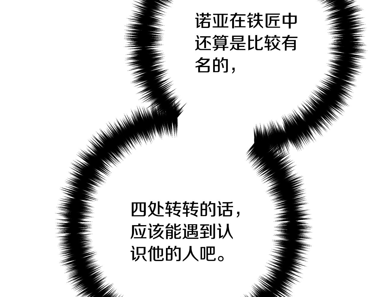 第18话 只有你34