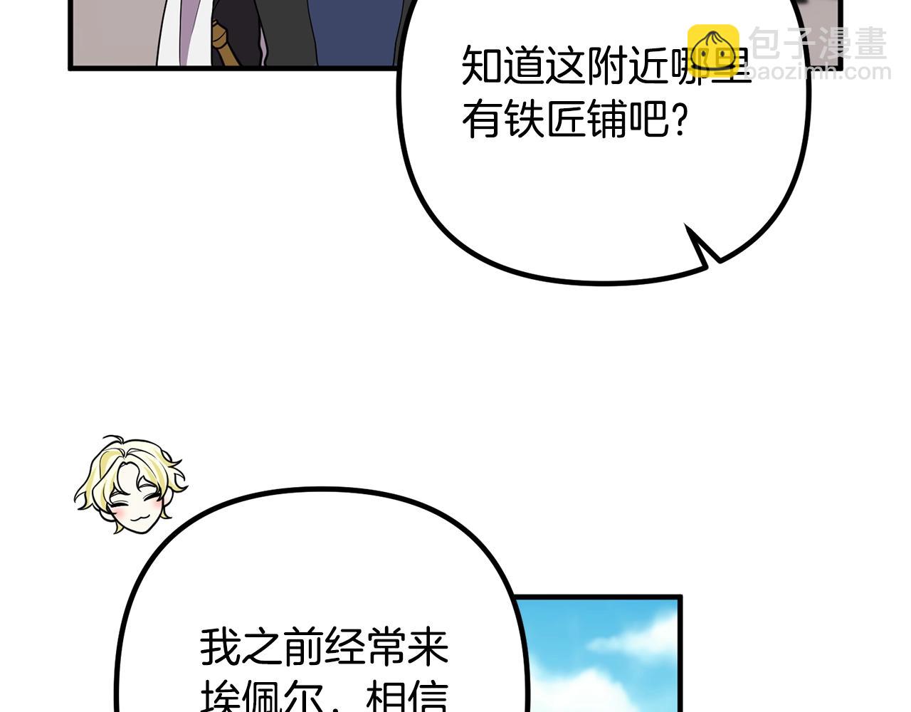 第18话 只有你36