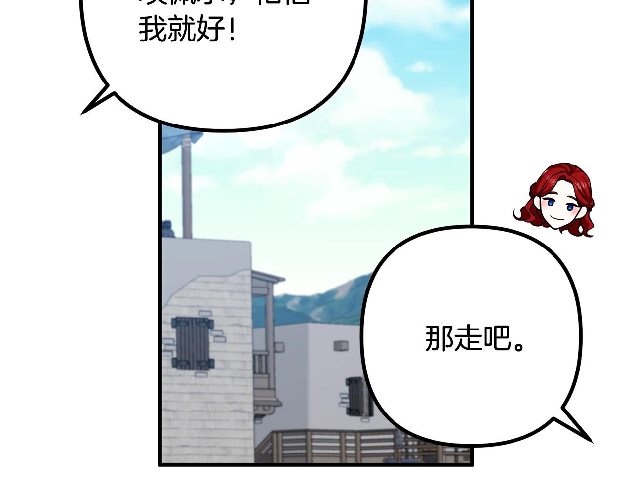 第18话 只有你37