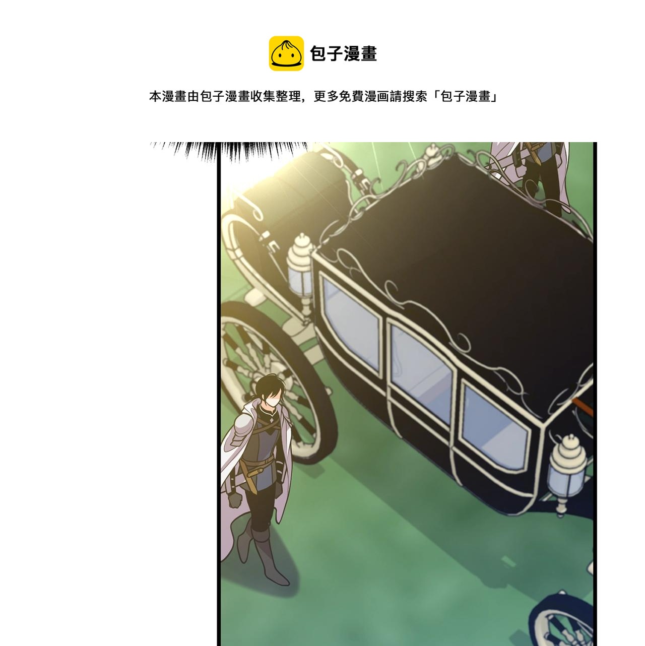 第18话 只有你4