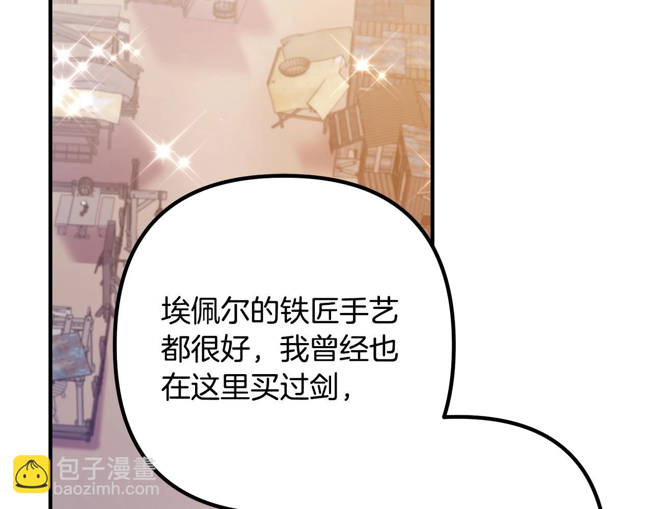 第18话 只有你42
