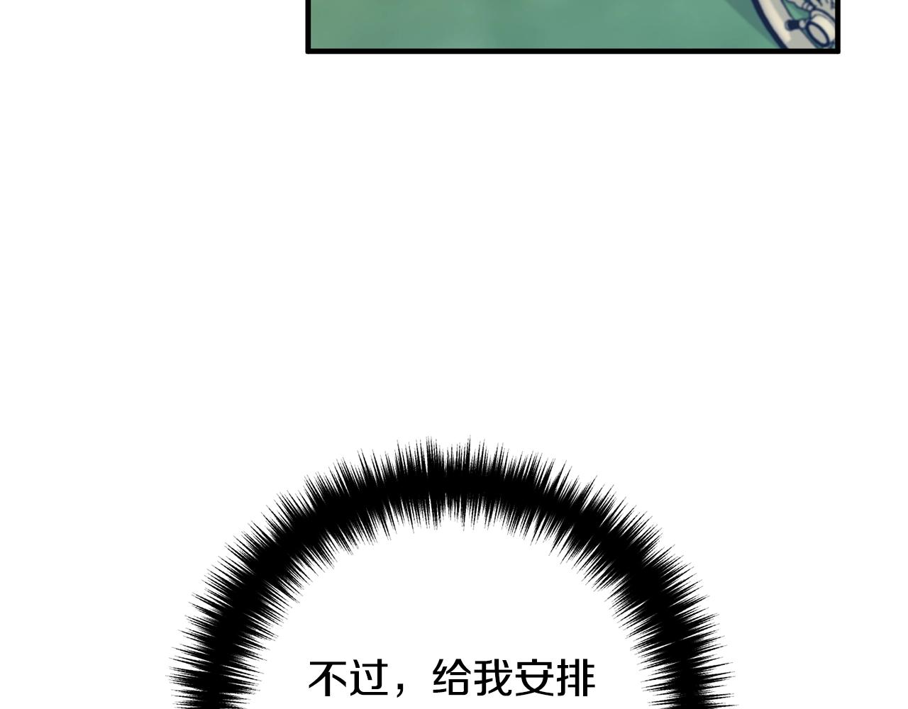 第18话 只有你5