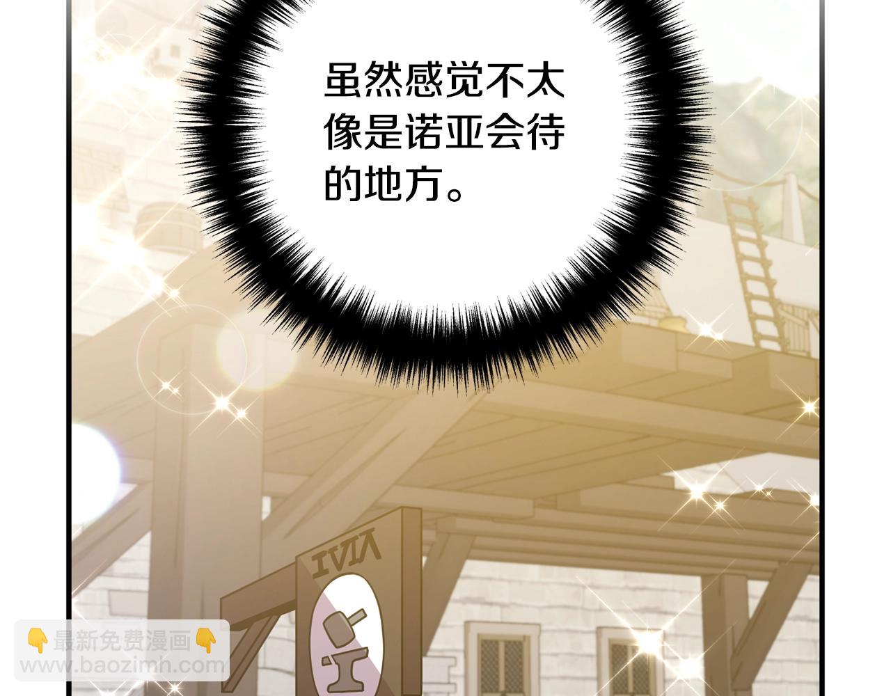 第18话 只有你50
