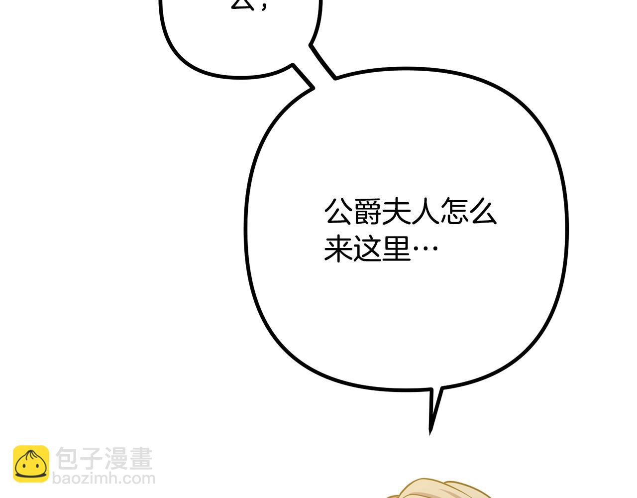 第18话 只有你53
