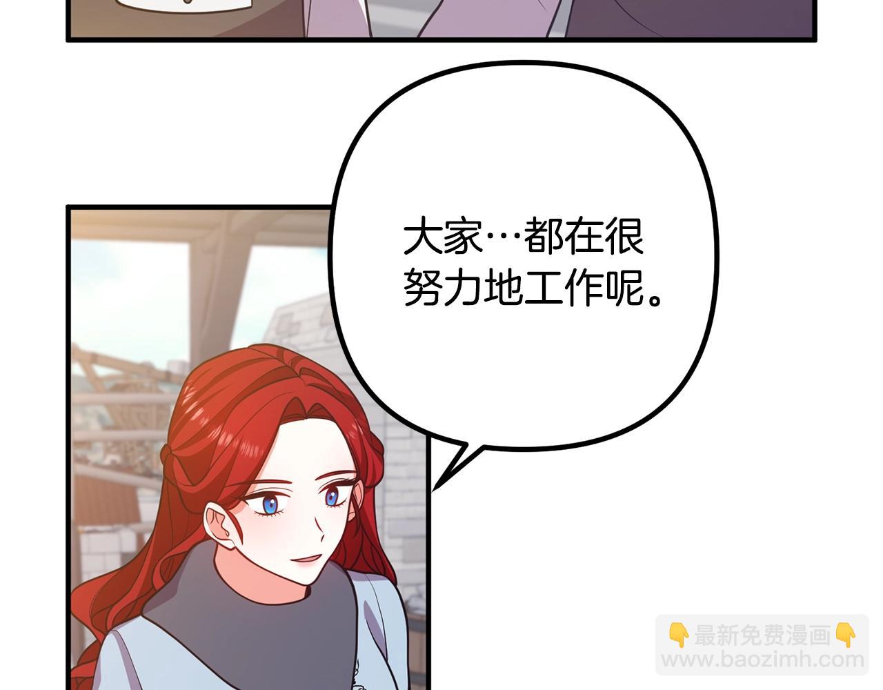 第18话 只有你55