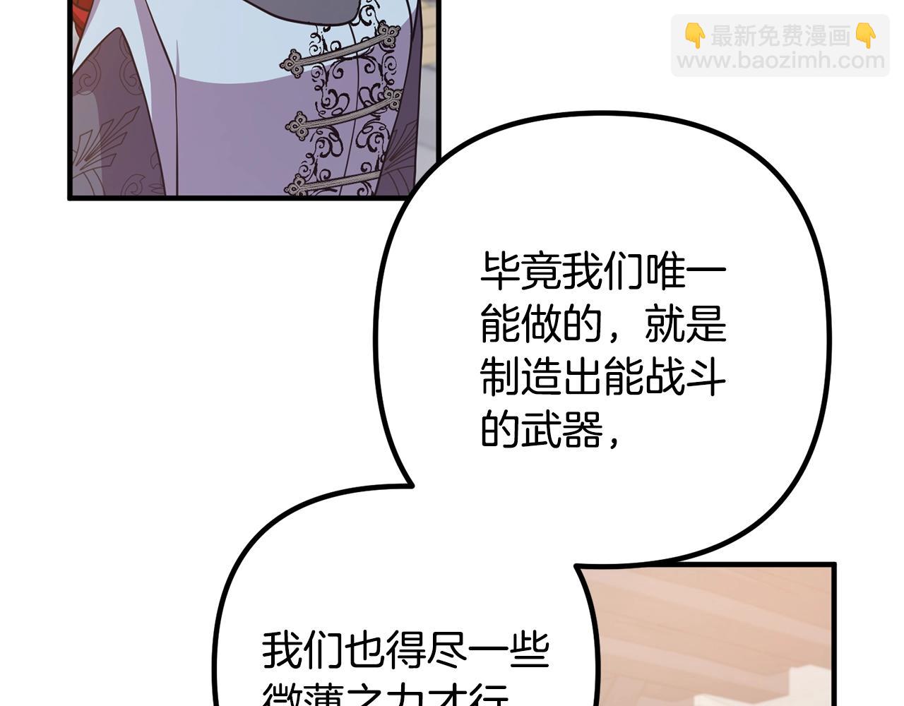 第18话 只有你56